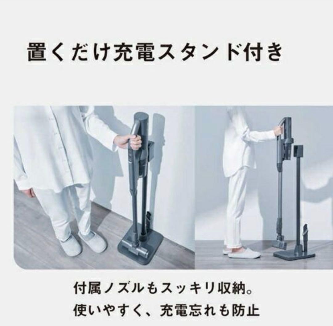 【新品・未使用】MC-SB55K-A コードレス掃除機 Panasonic
