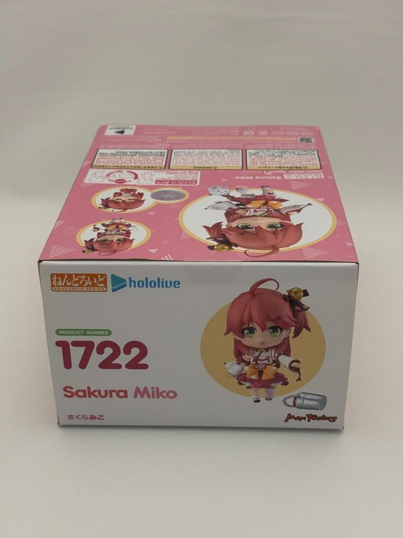 ねんどろいど さくらみこ 1722 未開封