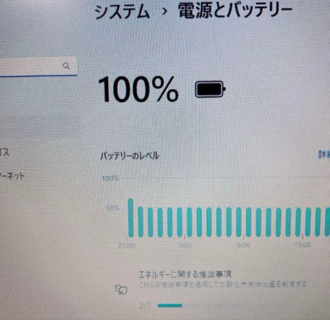 【美品】HP 450 爆速SSD256GB 8GB日本製パソコンPC
