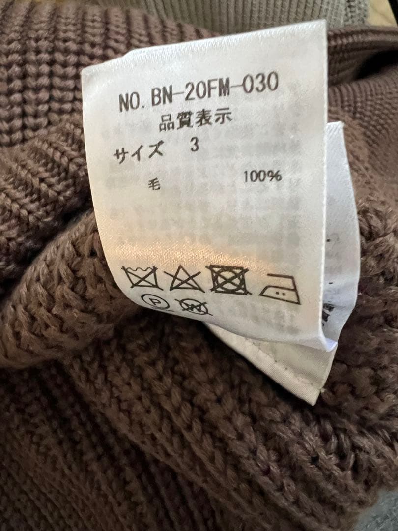 【クリーニング済】BATONER ニットセーター サイズ3