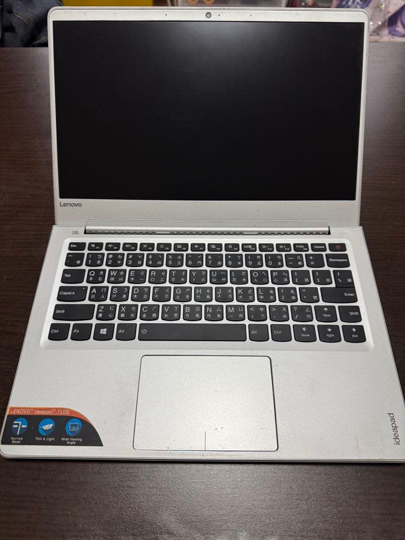 レノボLenovo ideapad 710s-13isk