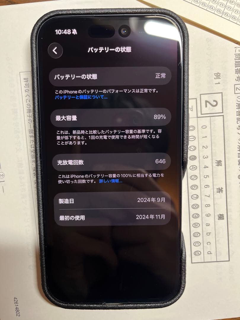 ★：*。　iPhone16 128GB ブラック　動作正常