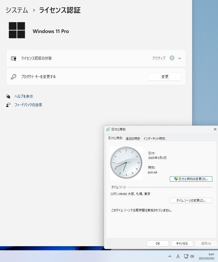 た*む様 GMKtec NucBox G2 Intel N100　新品同様