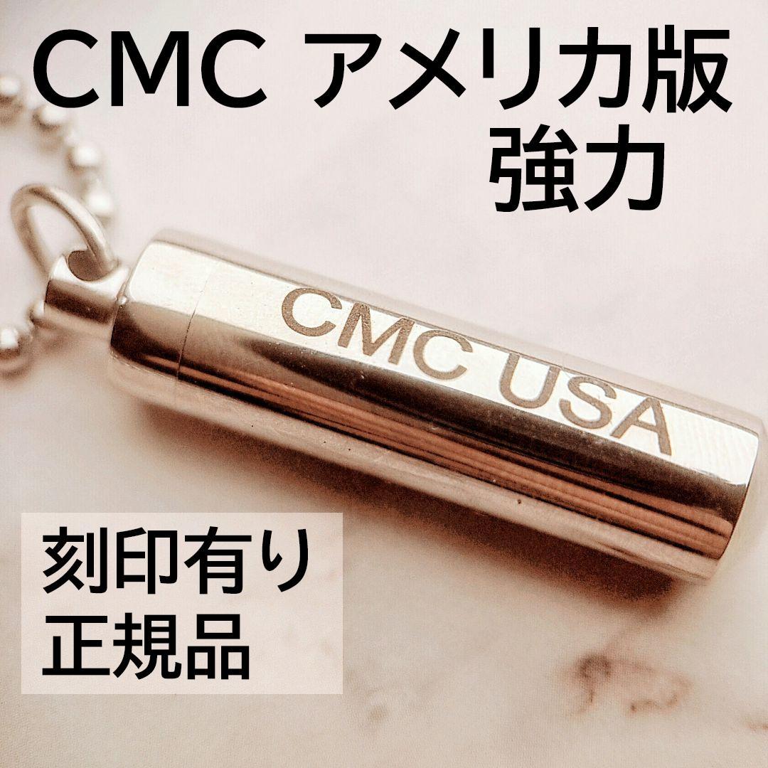 nave✨特典付電磁波防止✨本物CMCペンダントUSA版強力 2本お値引き