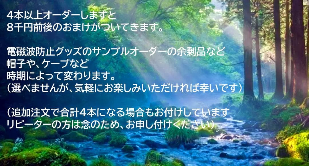 nave✨特典付電磁波防止✨本物CMCペンダントUSA版強力 2本お値引き