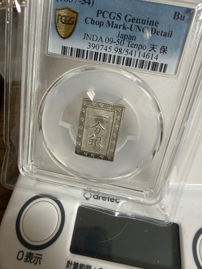 『けいちゃん』天保一分銀　PCGS 未使用　チョップマーク付き