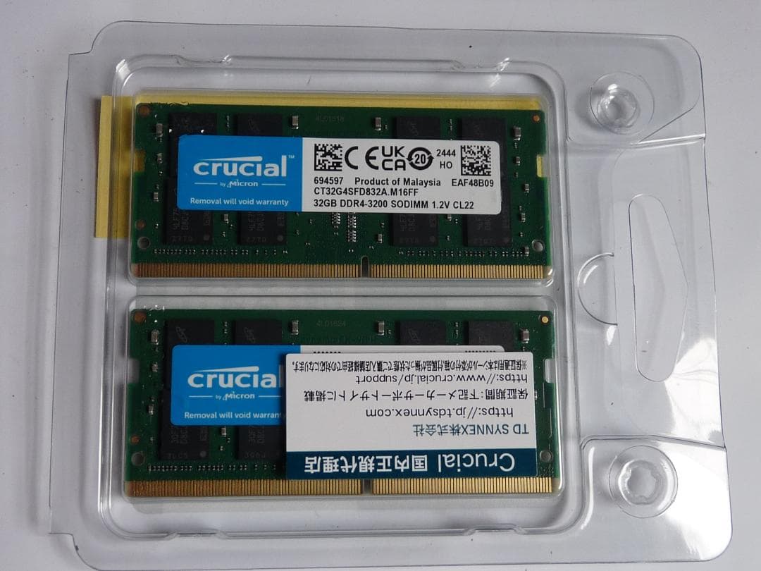 crucial 64GB DDR4 3200 SODIMM メモリ 現状品
