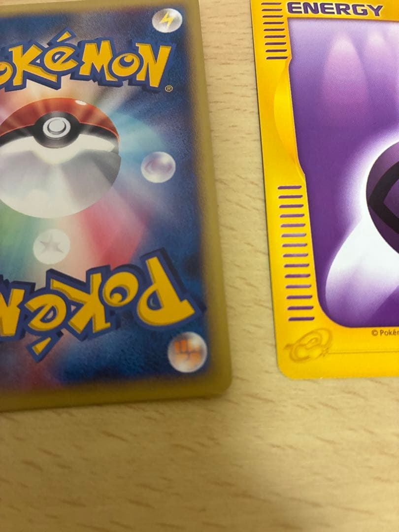 マクドナルド限定　ミニマムパック　ポケモンカード