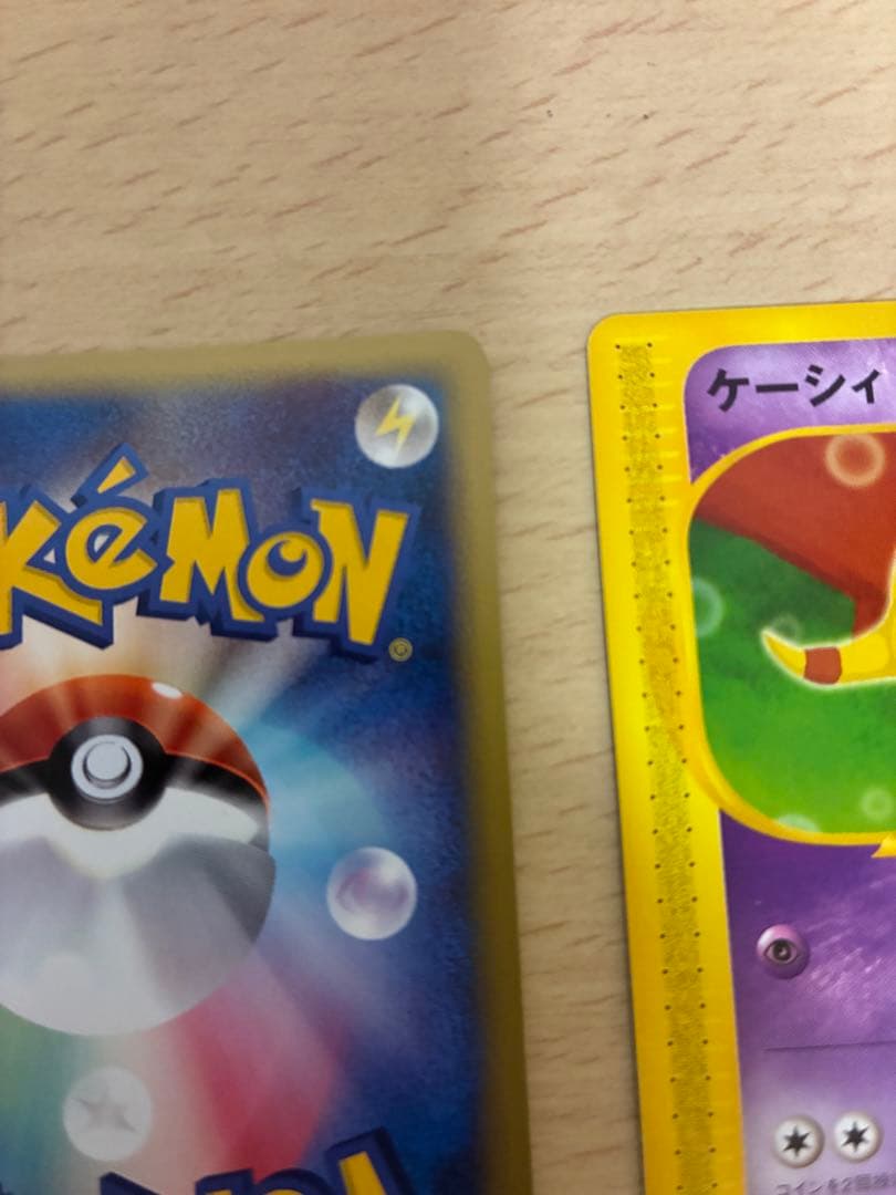 マクドナルド限定　ミニマムパック　ポケモンカード