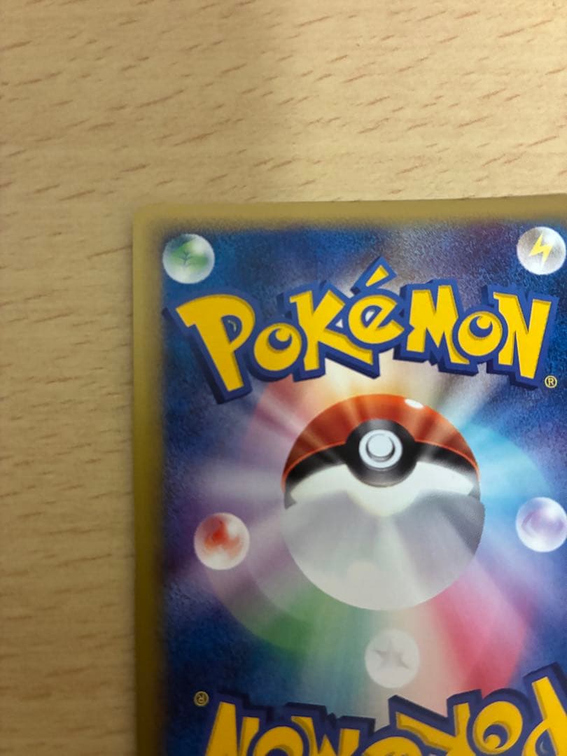 マクドナルド限定　ミニマムパック　ポケモンカード