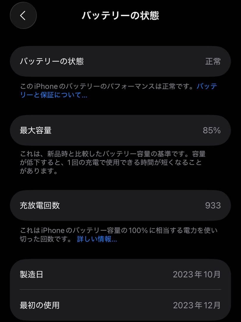 【即購入ok】iPhone 15 Pro, White, 256GB