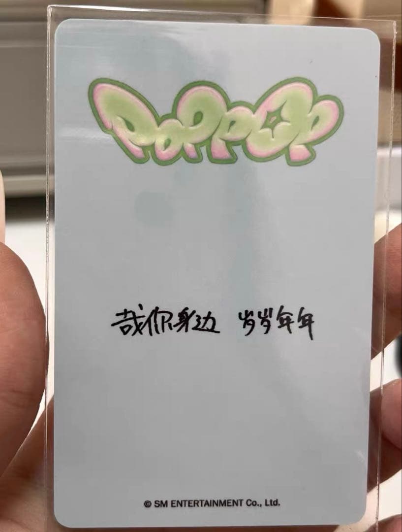 NCTWISH サクヤ poppop KMStation ラキドロ トレカ A