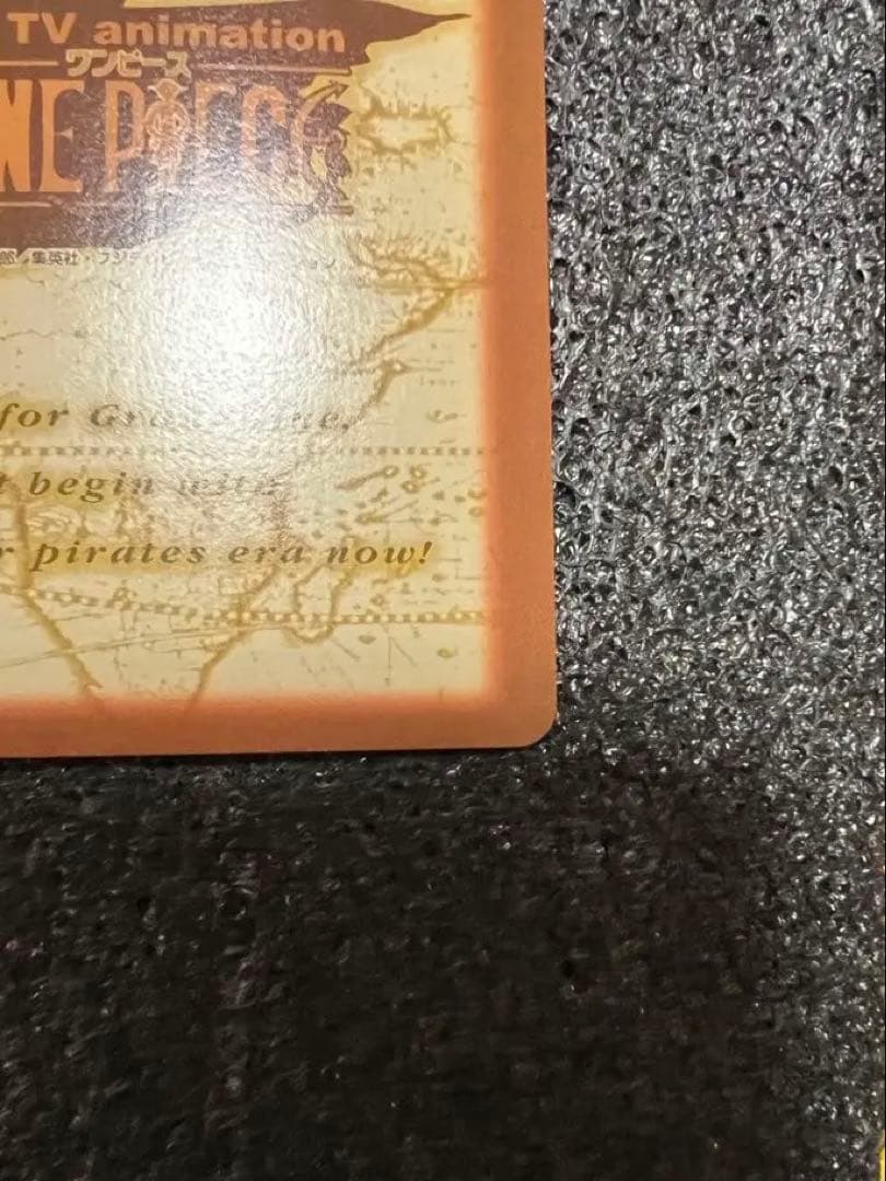 美品　ワンピース　ハイパーバトル　カードダス　ルフィ　ゴムゴムのガトリングC35