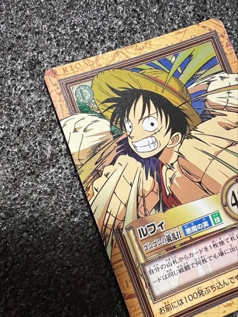 美品　ワンピース　ハイパーバトル　カードダス　ルフィ　ゴムゴムのガトリングC35