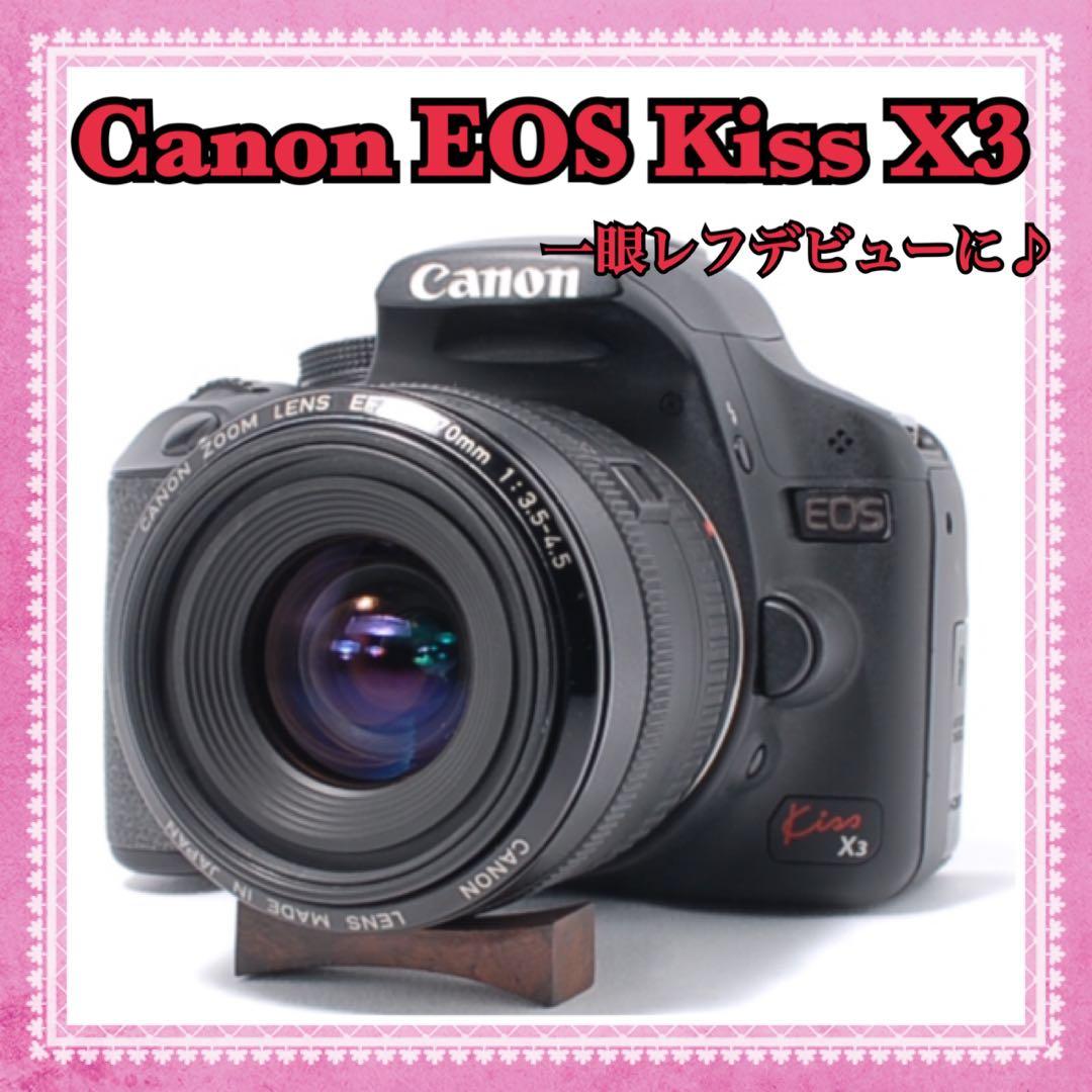初心者向け✨Canon Kiss X3 標準レンズセット★スマホ転送◎すぐ使える