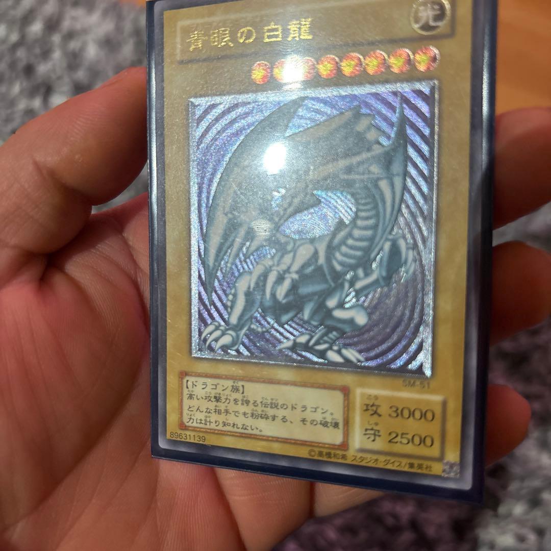 R*o様 遊戯王 青眼の白龍　レリーフ