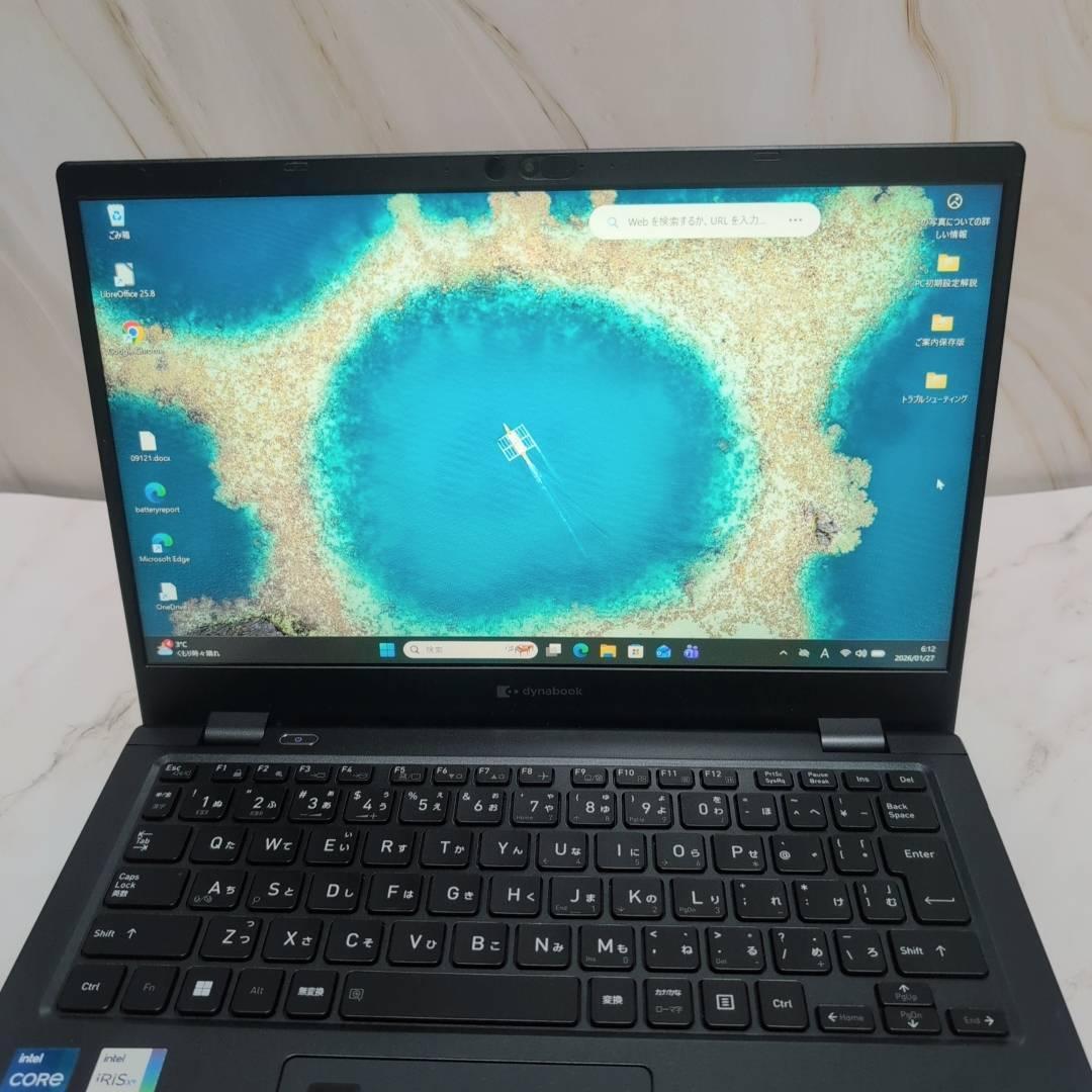 超軽量 11世代i5 16GB 256GB 爆速 Dynabook バッテリー◎