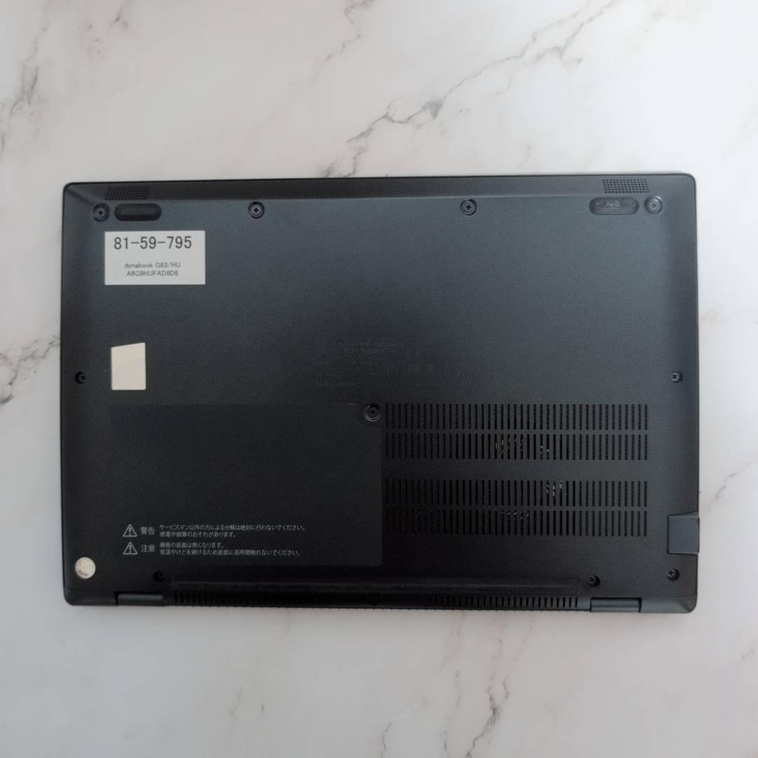 超軽量 11世代i5 16GB 256GB 爆速 Dynabook バッテリー◎