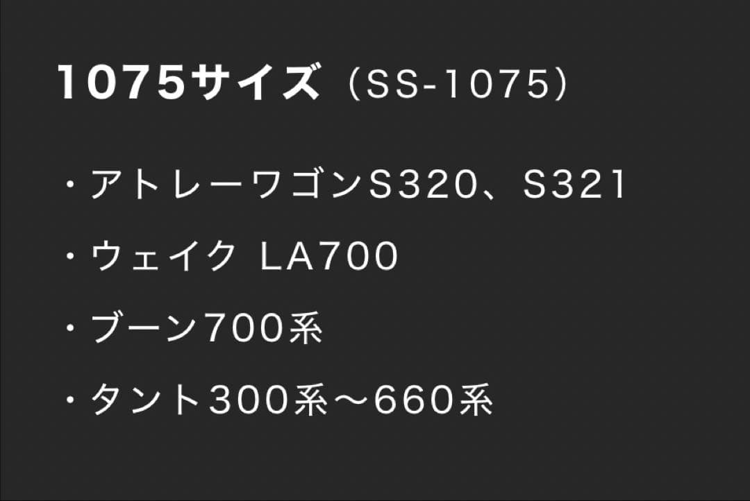 プー夫さん専用　◉他の方のご購入はお控えくださいませ