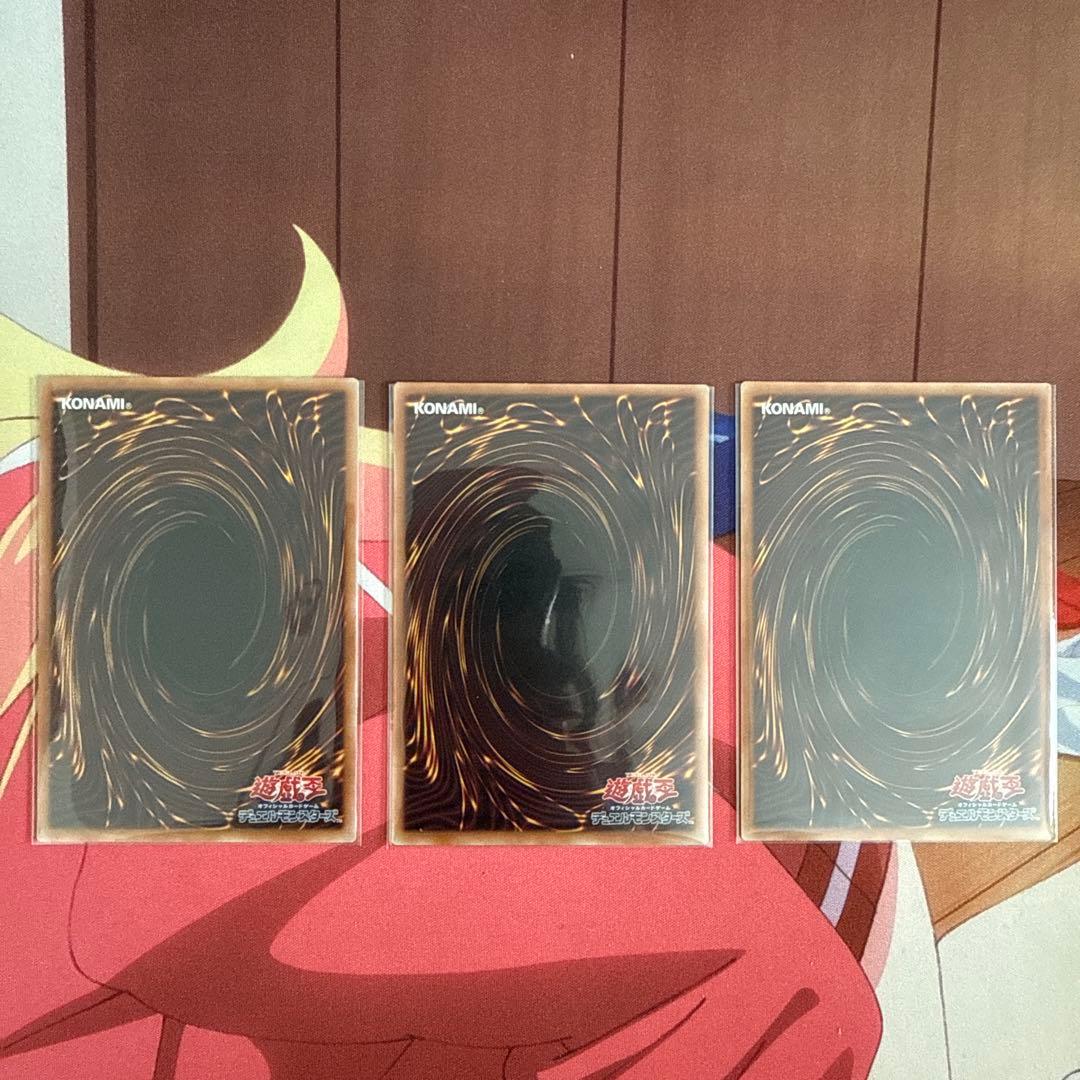 調和ノ天救竜　レリーフ