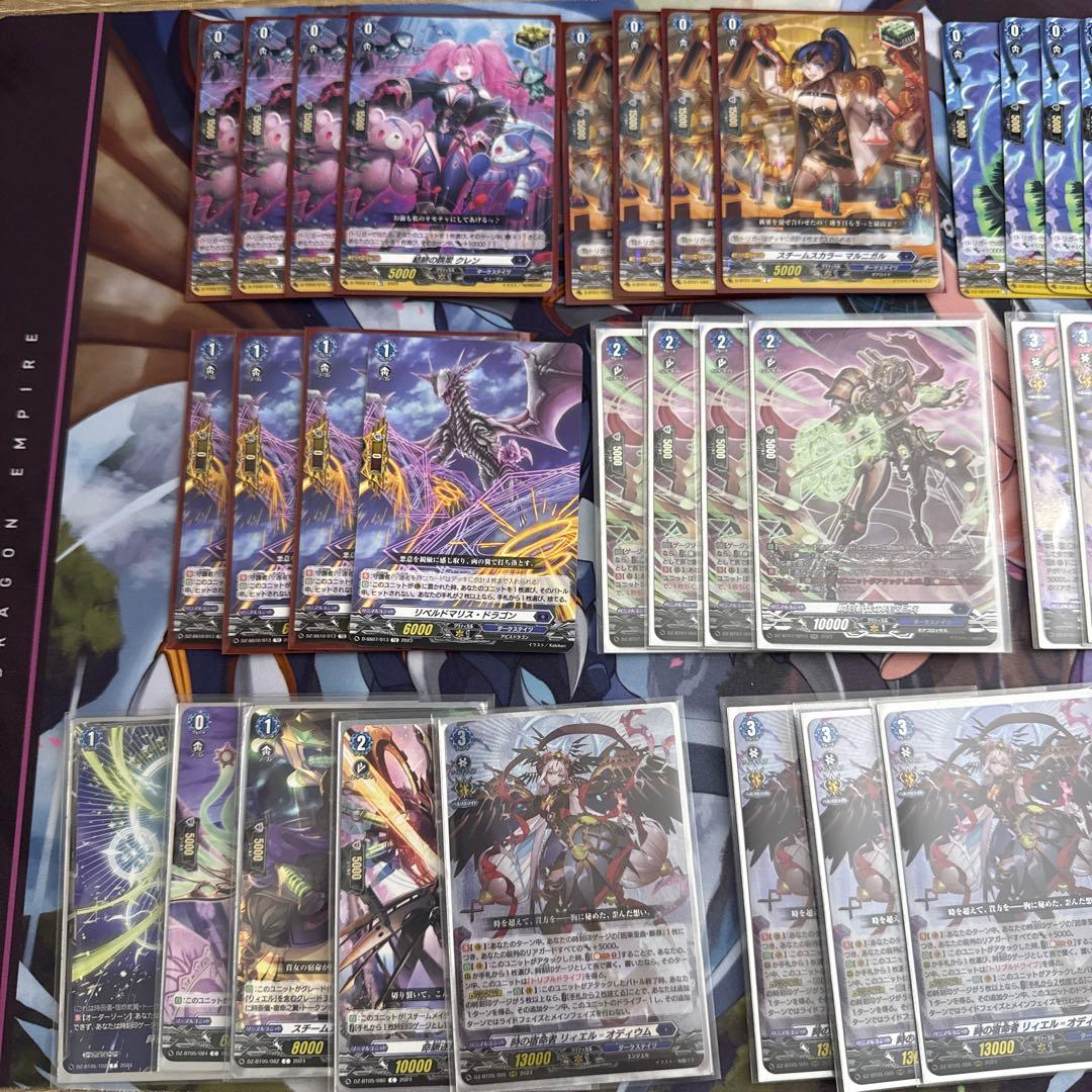 （特価最終値下げ22時まで）ヴァンガード　リィエル＝オディウム　デッキパーツ