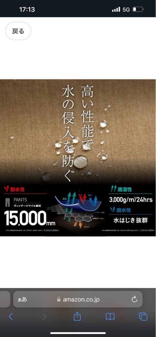 Megu♡ プロフ確認！用