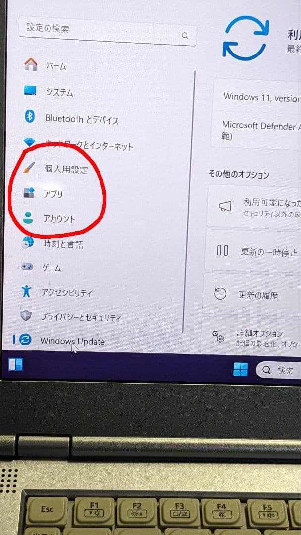 Windowsノート本体 PANASONIC CF-LV8RDHVS i5 SSD