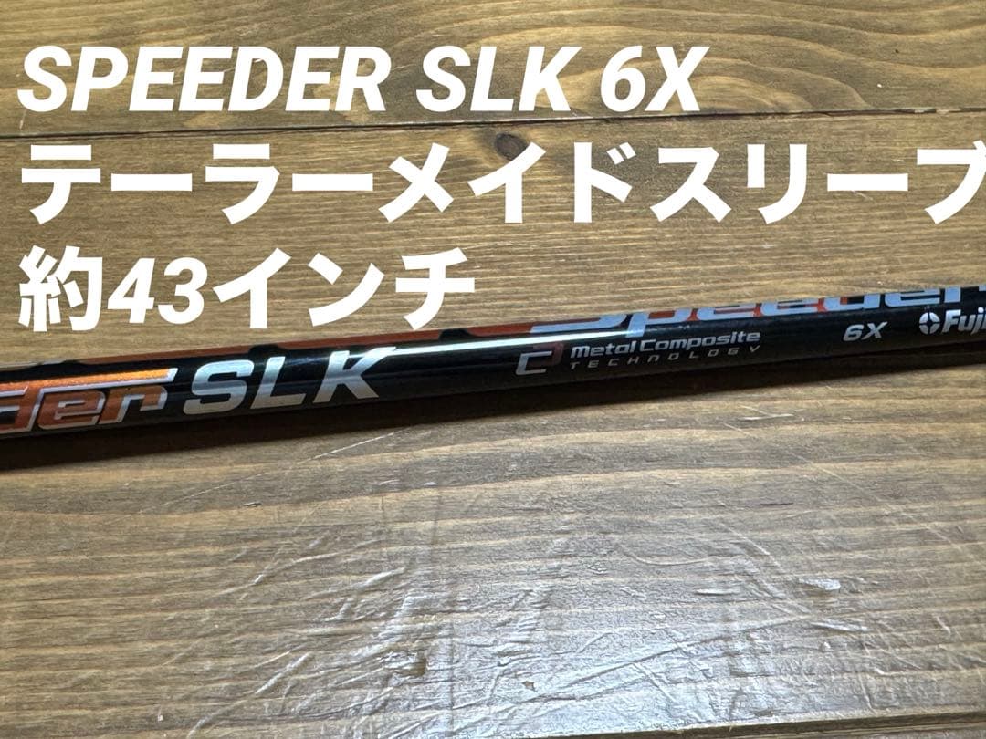 テーラーメイドスリーブ　SPEEDER SLK 6X