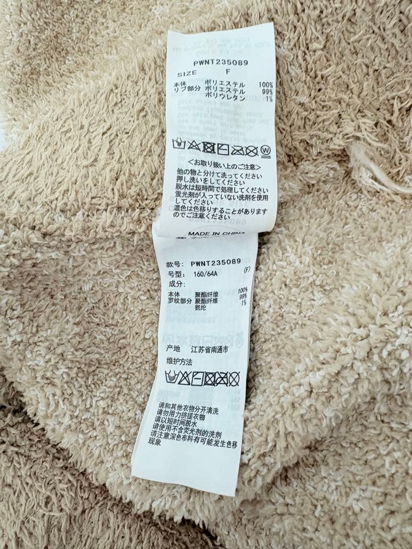 未使用級 美品 gelato pique ジェラートピケ ルームウェア パジャマ