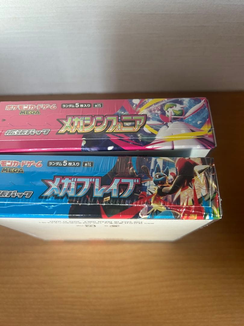 ポケカ メガブレイブ1BOX メガシンフォニア1BOX 新品・未開封シュリンク付