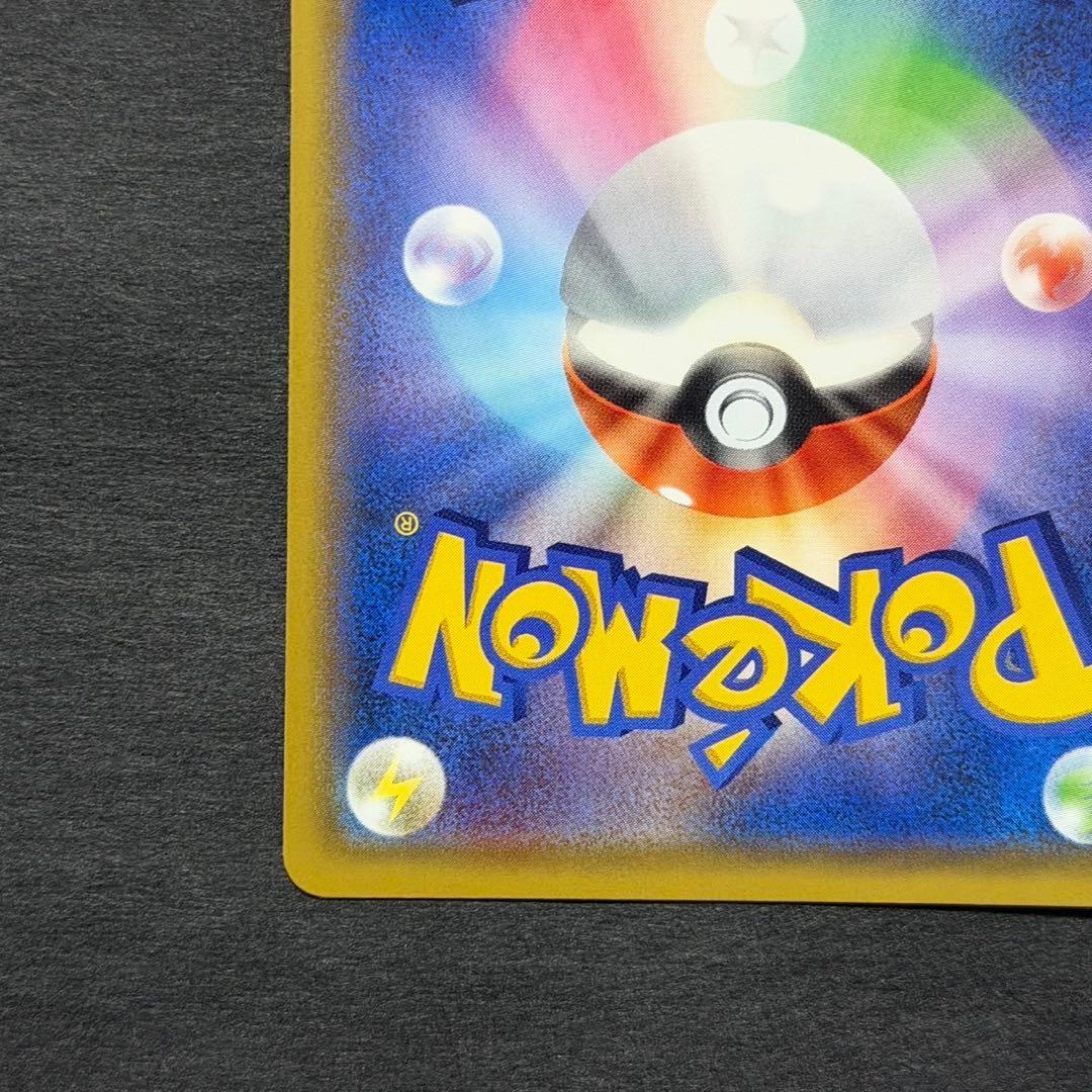 ポケモンカード mゲンガーex 011/049