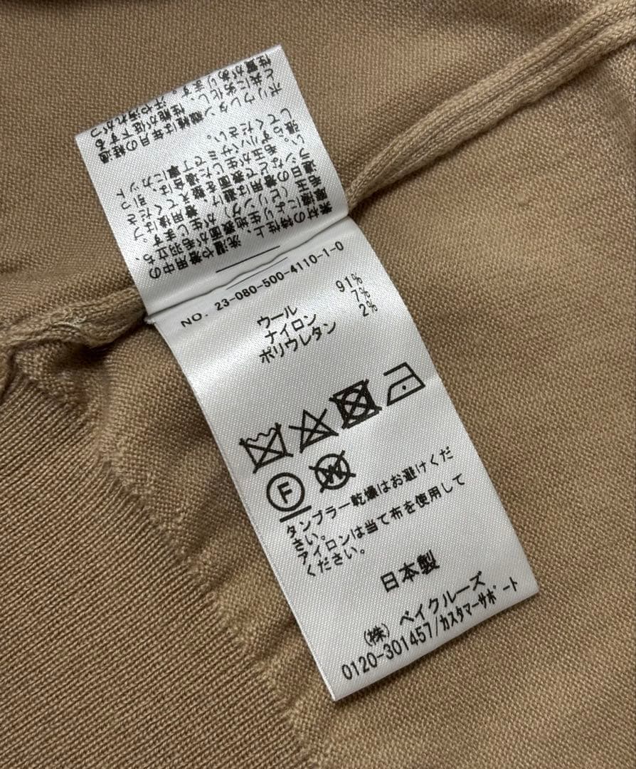 Deuxieme Classe OPTIMO クルーネックプルオーバー　ベージュ