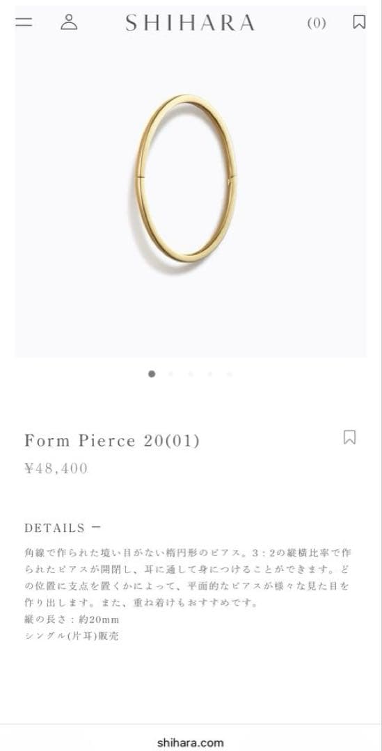 アクセサリー SHIHARA Form Pierce 20(01)