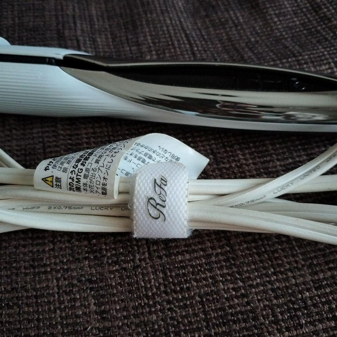 正規品　ReFa ビューテック ストレートアイロン