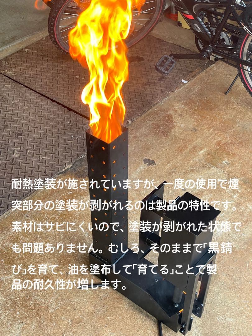 廃油ストーブ　高品質・高効率 ロケットストーブ　オイルタンク付き