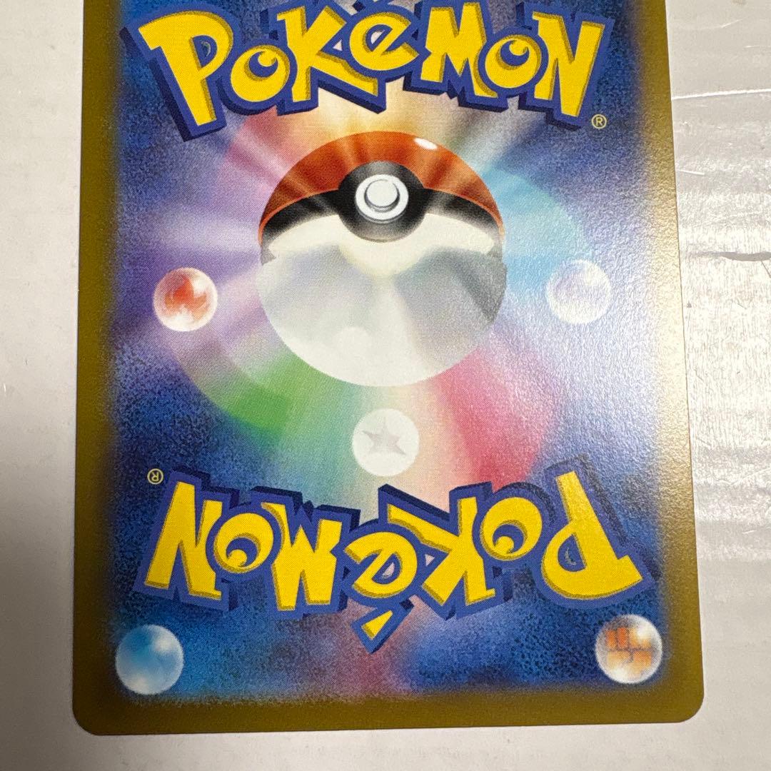 ブラッキーVMAX HR グレイシアVMAX HR リーフィアVMAX HR