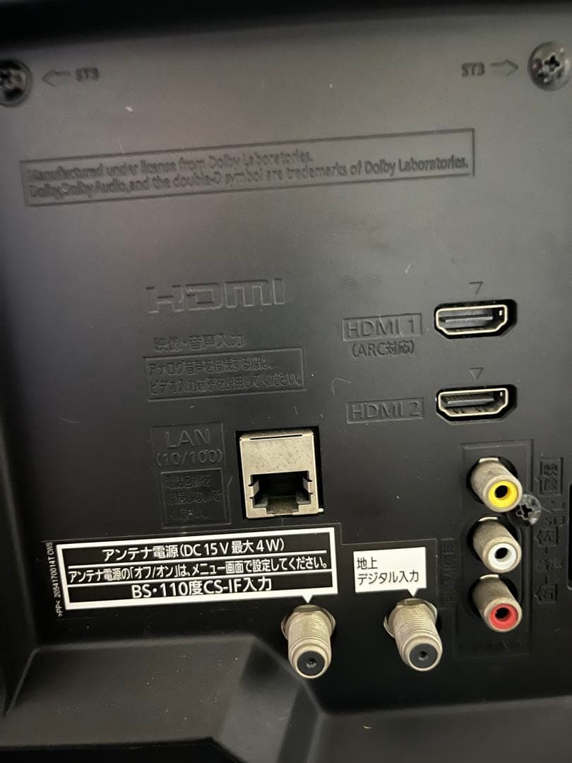 Panasonic 液晶テレビ 19V型 TH-19E300