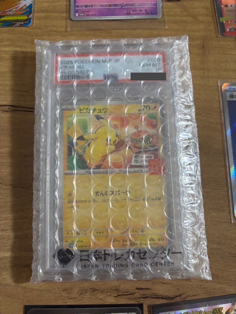 ク*よ様 【300円オークション】まとめ売り　PSA10 AR SR SAR