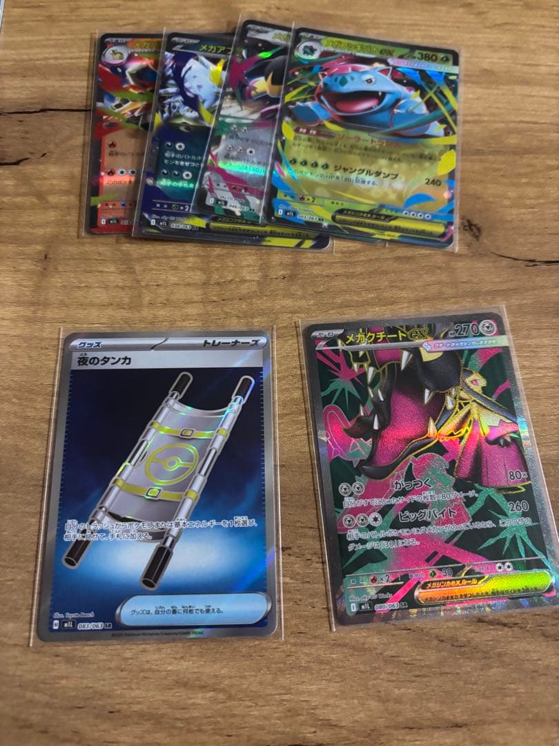 ク*よ様 【300円オークション】まとめ売り　PSA10 AR SR SAR