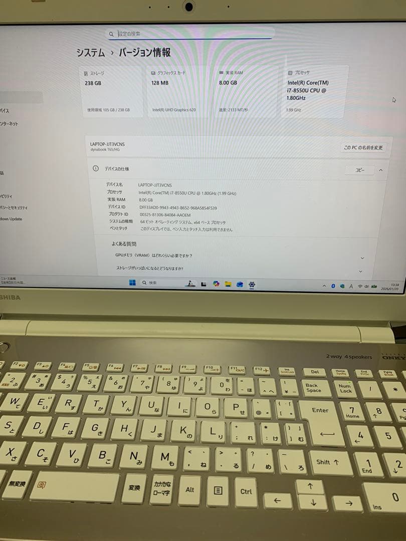 dynabook T65/HG Corei7 SSD256 8GB 第8世代美品