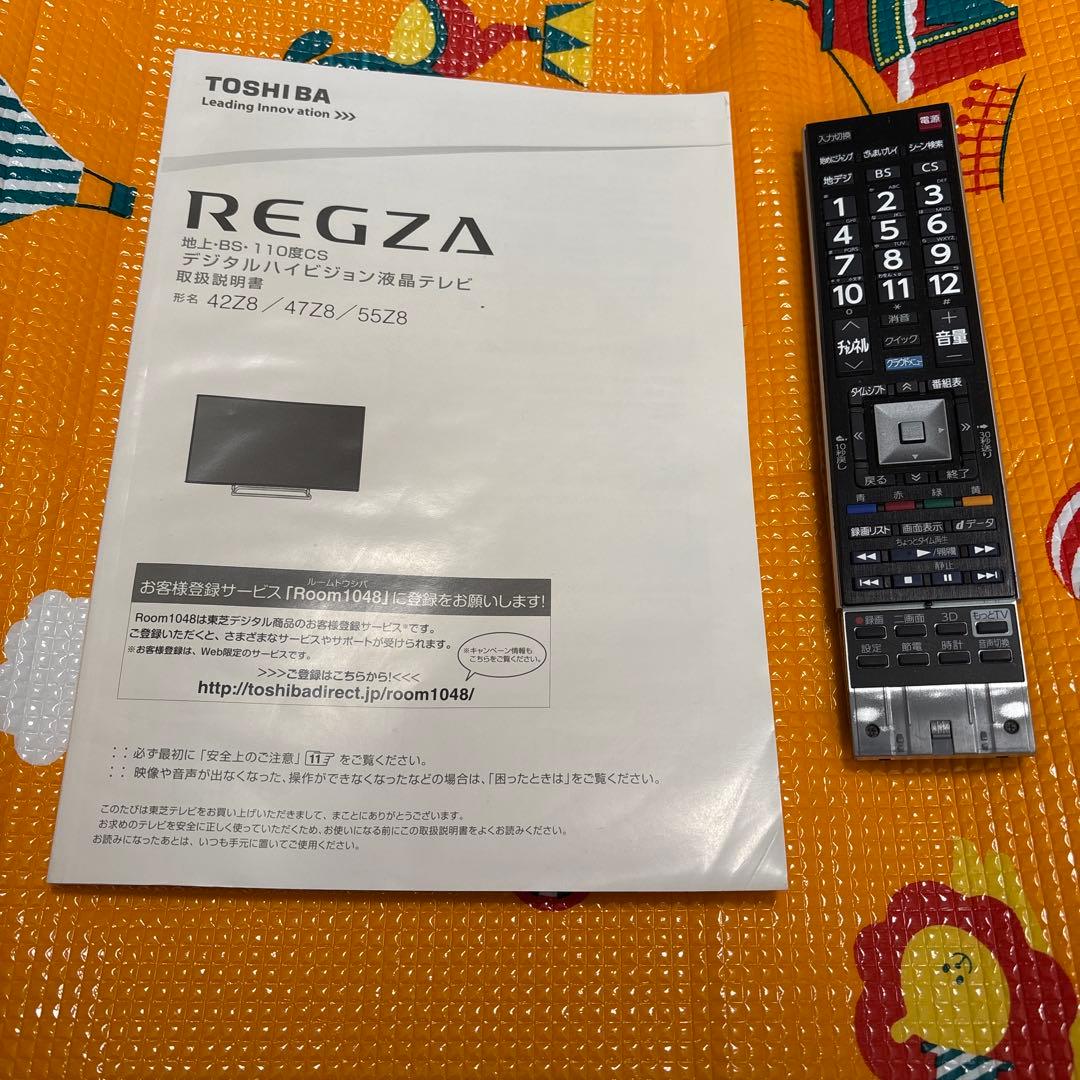 3D対応　TOSHIBA REGZA デジタルハイビジョン液晶テレビ　42Z8