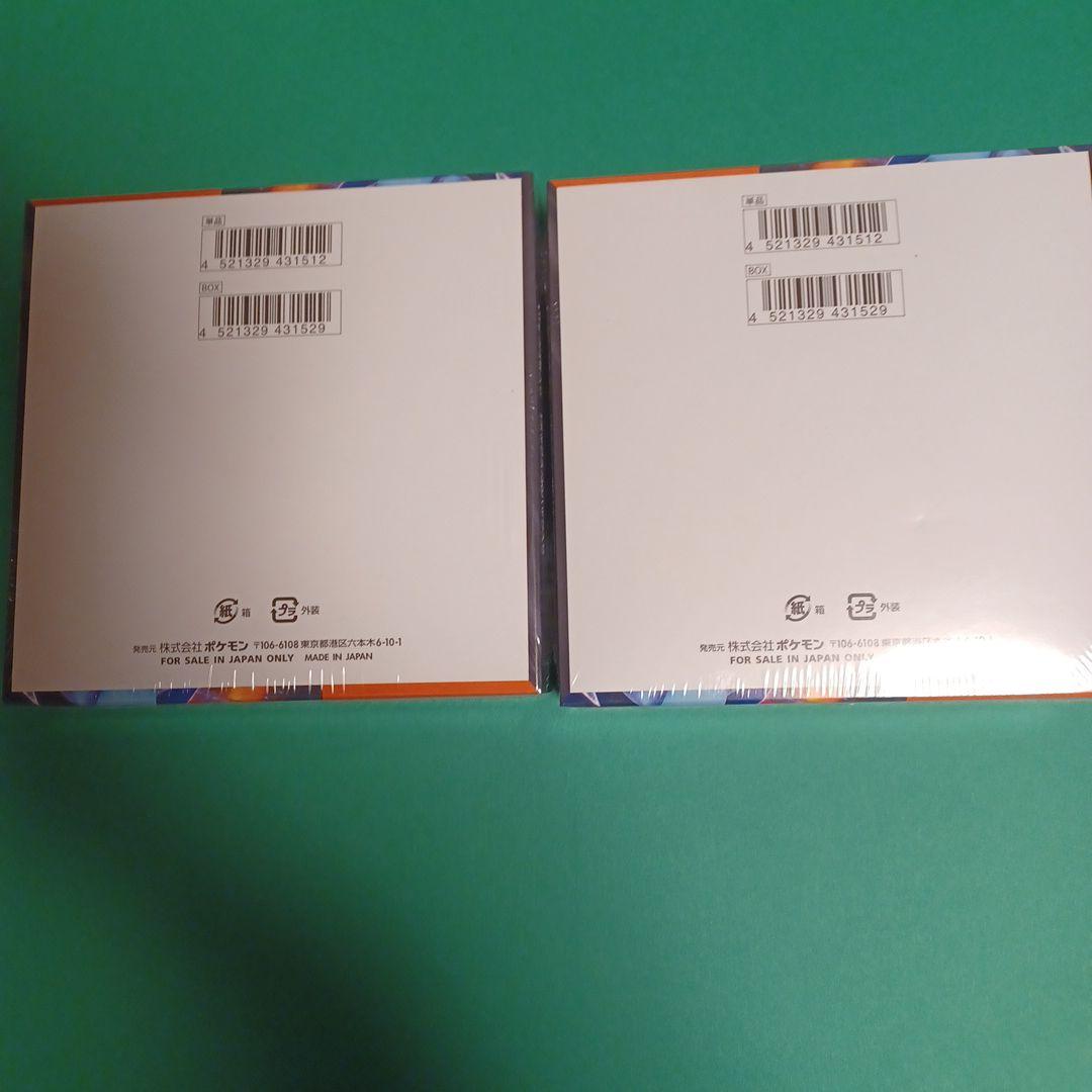 ポケカ拡張パック☆インフェルノＸ 2BOX新品、未使用シュリンク付