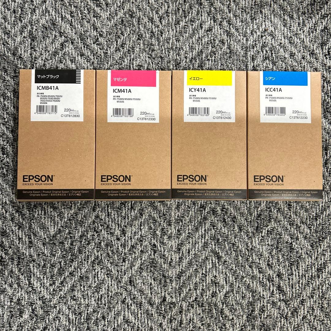 【訳アリ】純正　エプソン　インクカートリッジ【週末価格最安値】