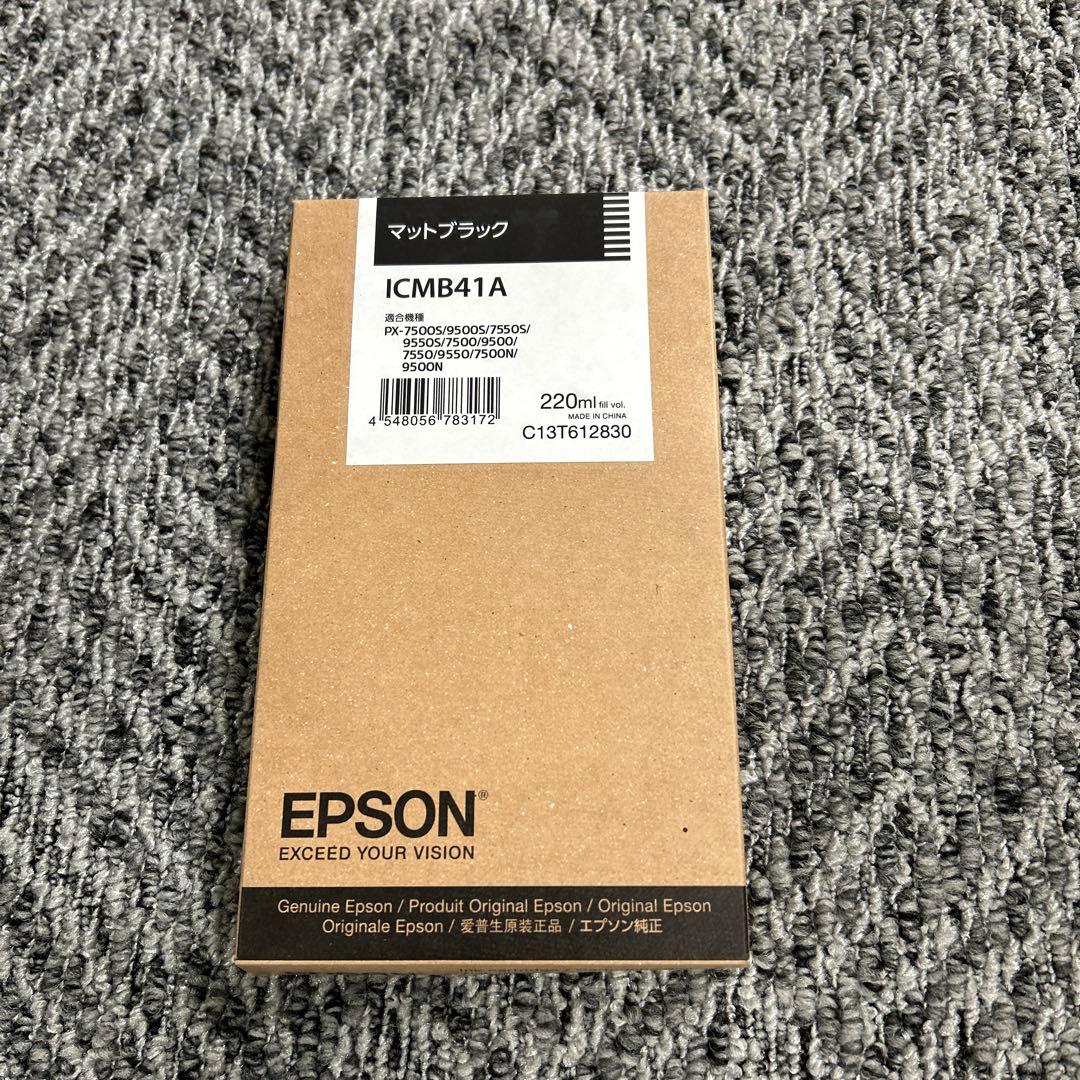 【訳アリ】純正　エプソン　インクカートリッジ【週末価格最安値】