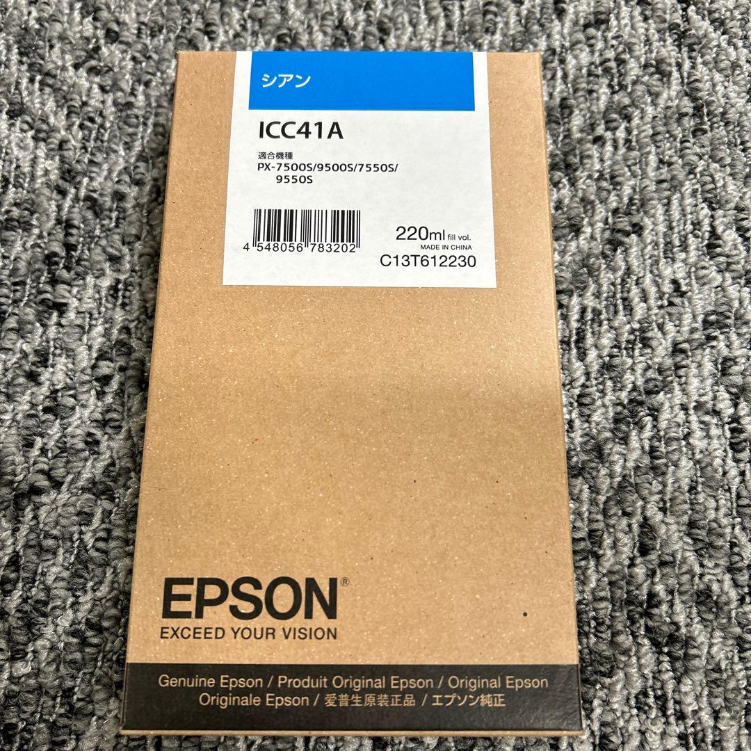 【訳アリ】純正　エプソン　インクカートリッジ【週末価格最安値】