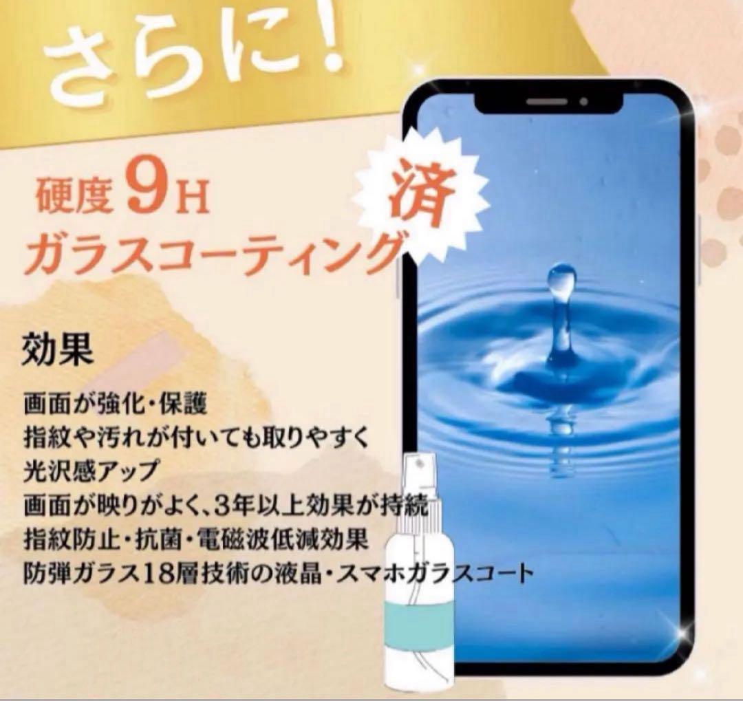 iPhone 13 ホワイト 128GB SIMフリー