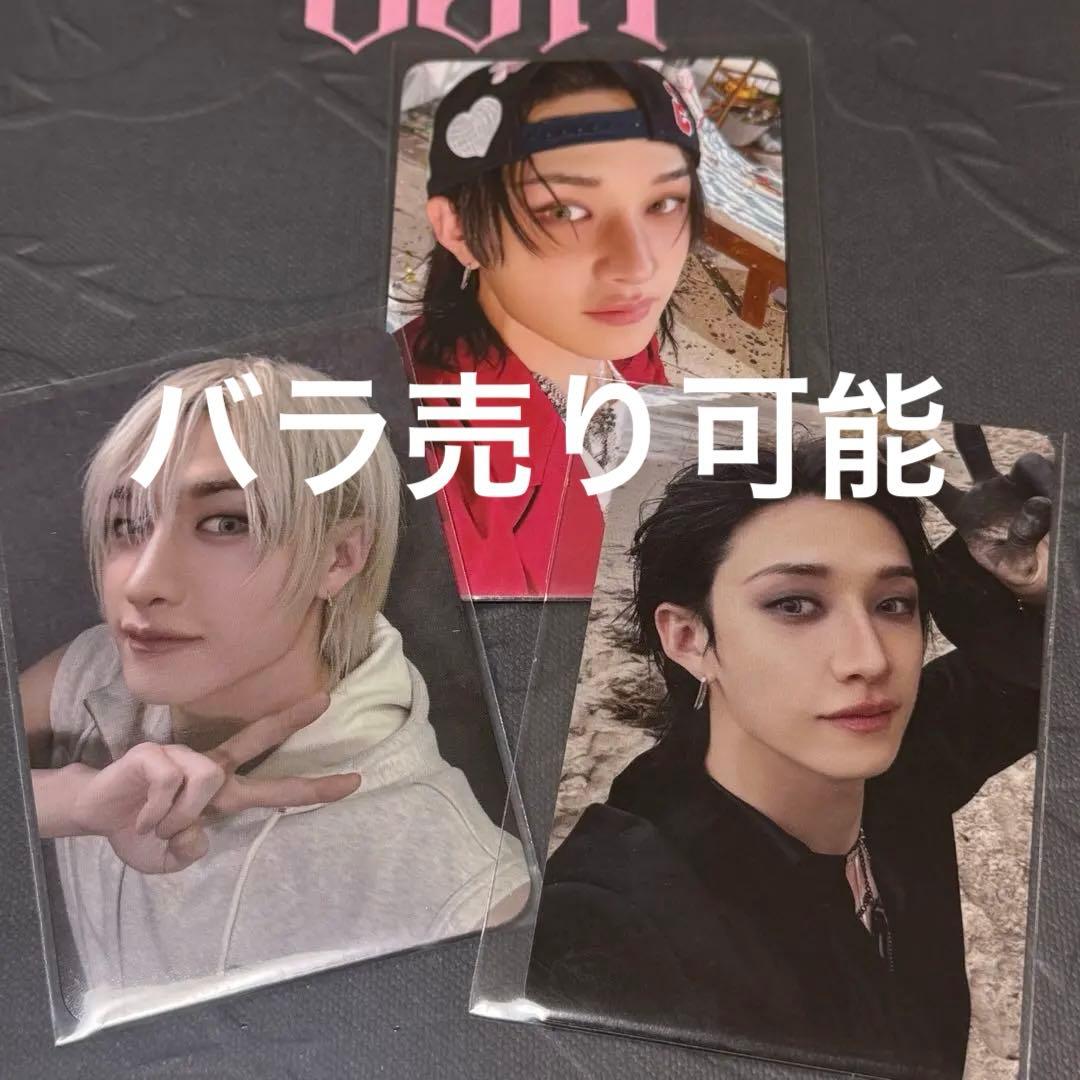 straykids スキズ　アラジン　YES24 FANS バンチャン　トレカ