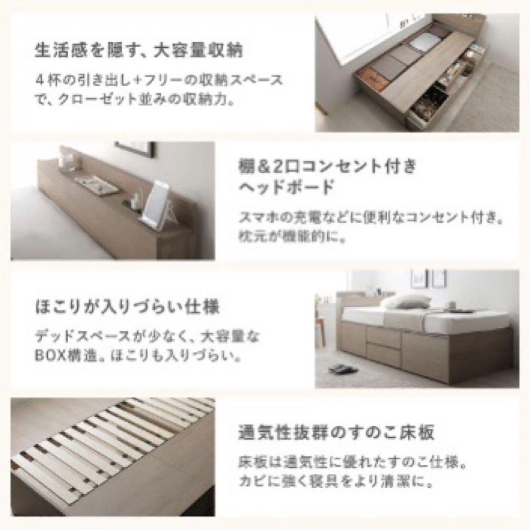 【2/22まで】【引き取り歓迎】ホワイト ベッドフレーム 大容量収納