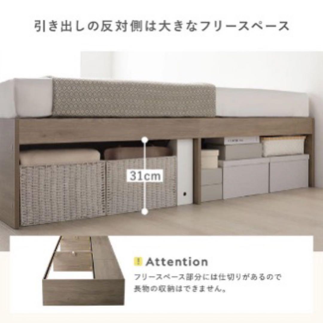 【2/22まで】【引き取り歓迎】ホワイト ベッドフレーム 大容量収納