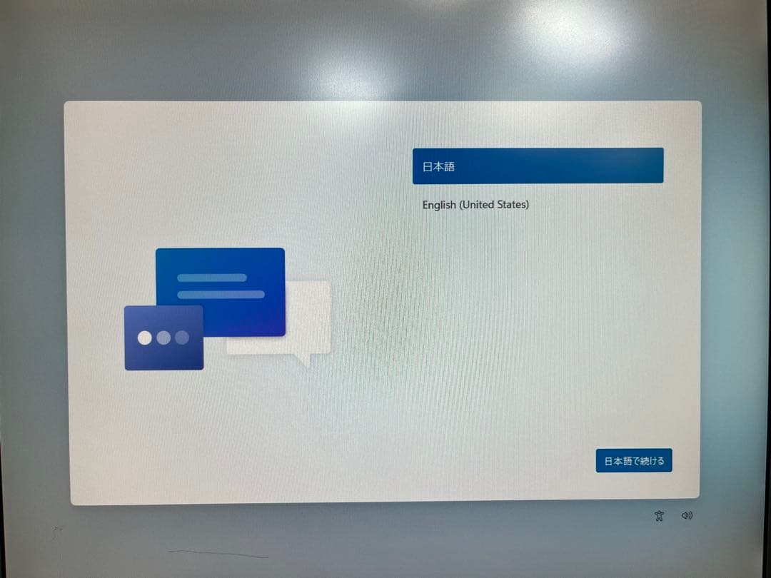 Windowsデスクトップ DELL OptiPlex 7060